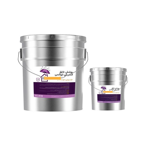 کفپوش عایق الکتریکی اپوکسی 2604